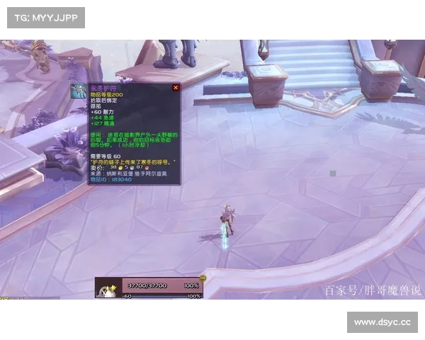 魔兽9.0:探寻新武器之道