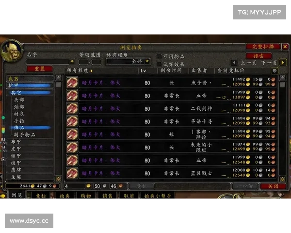 魔兽世界怀旧服:暗月卡片换金币攻略